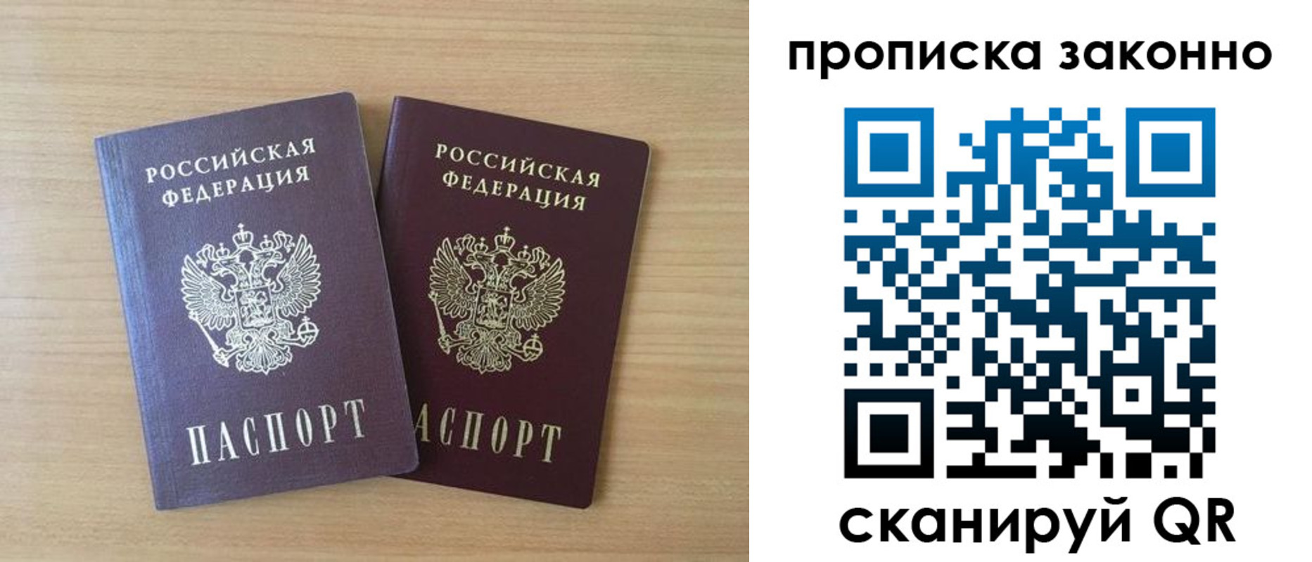 временная регистрация адрес в Талице